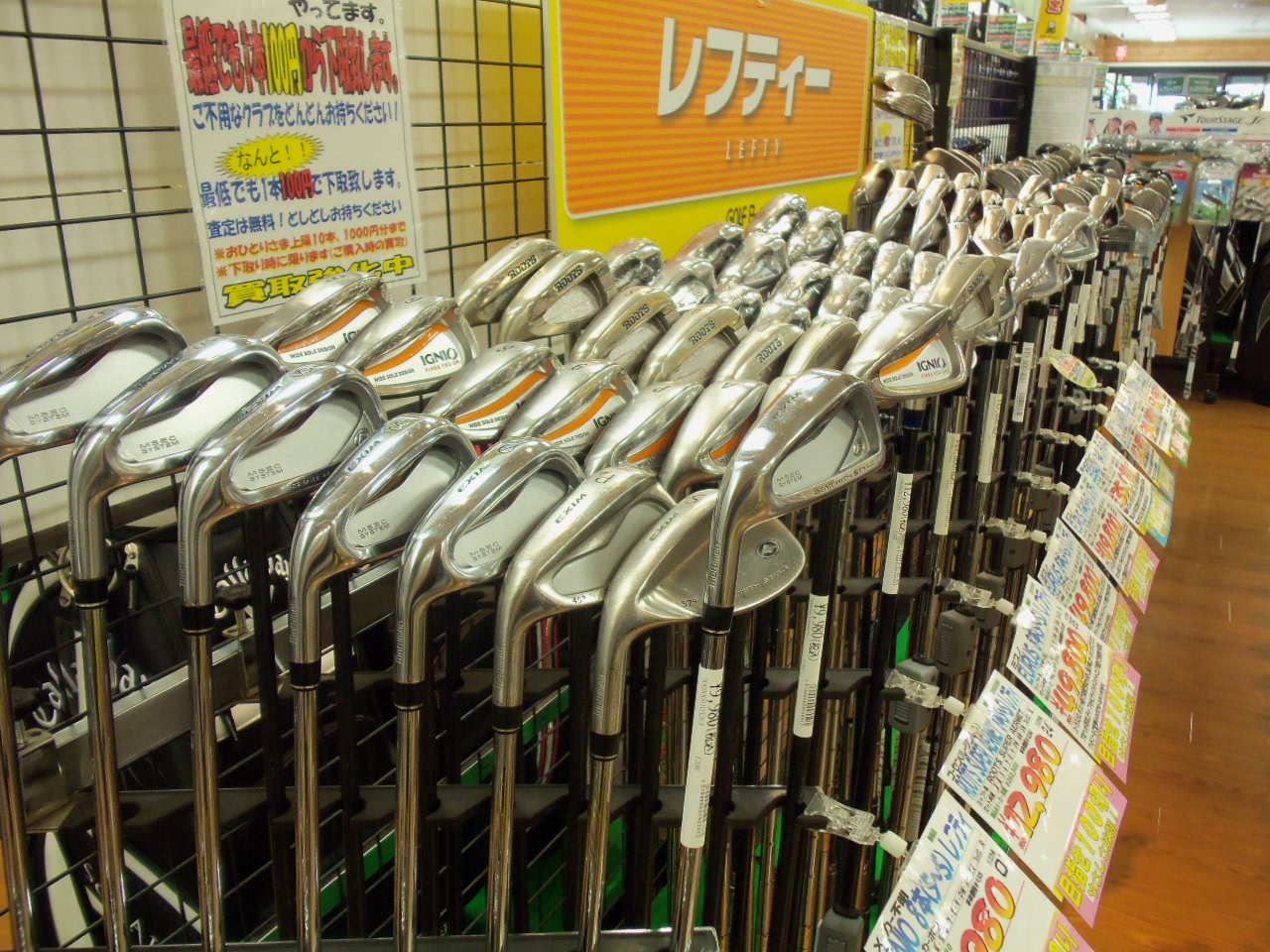 http://www.golfpartner.co.jp/626/20120822.BMP