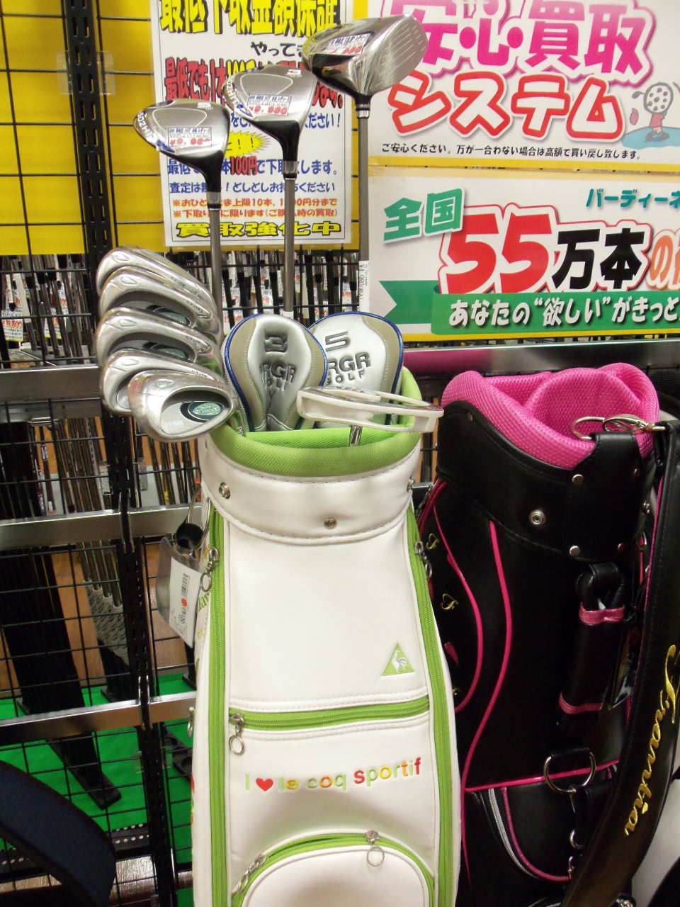 http://www.golfpartner.co.jp/626/20120824.BMP