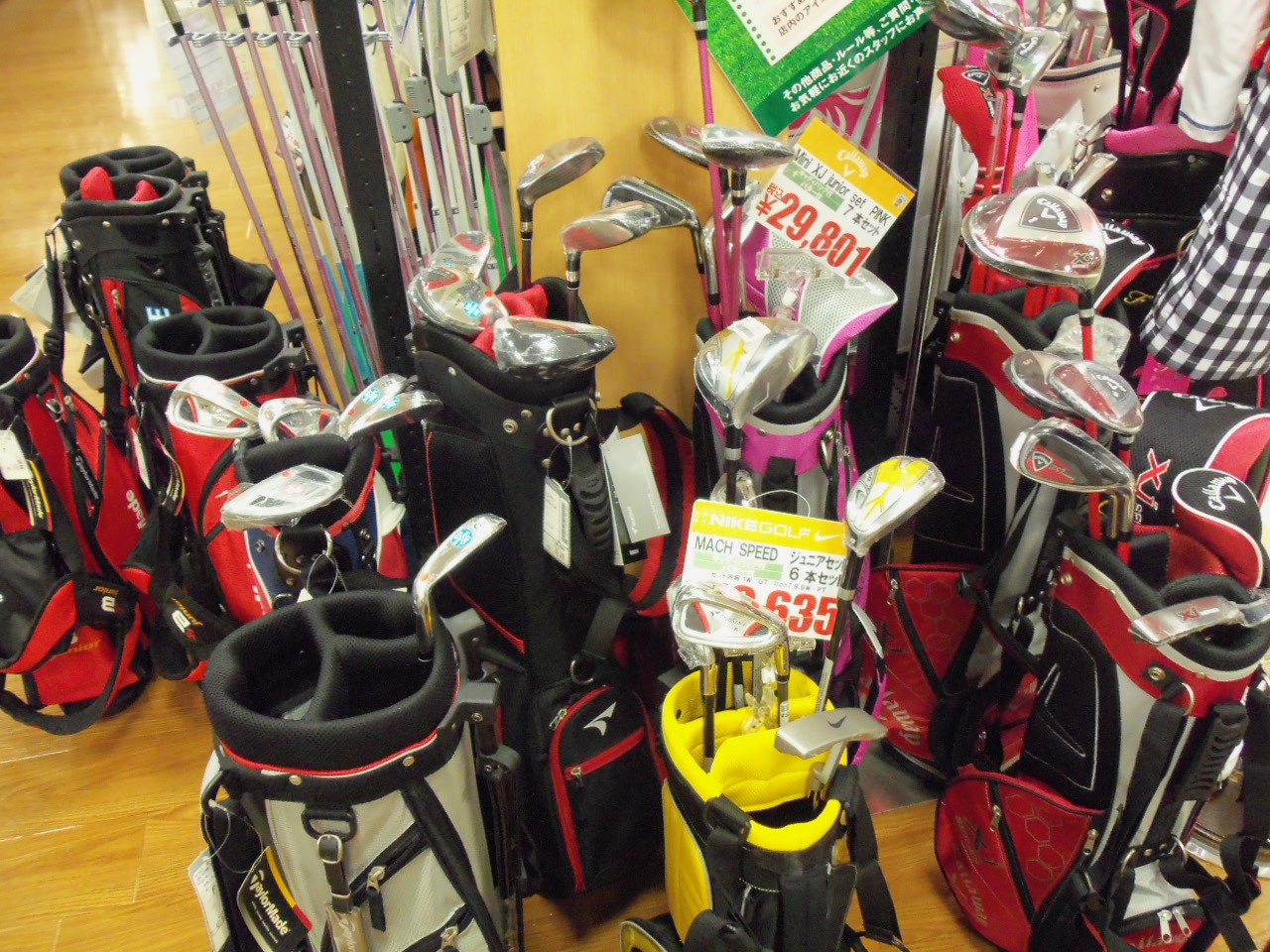 http://www.golfpartner.co.jp/626/20120826.BMP