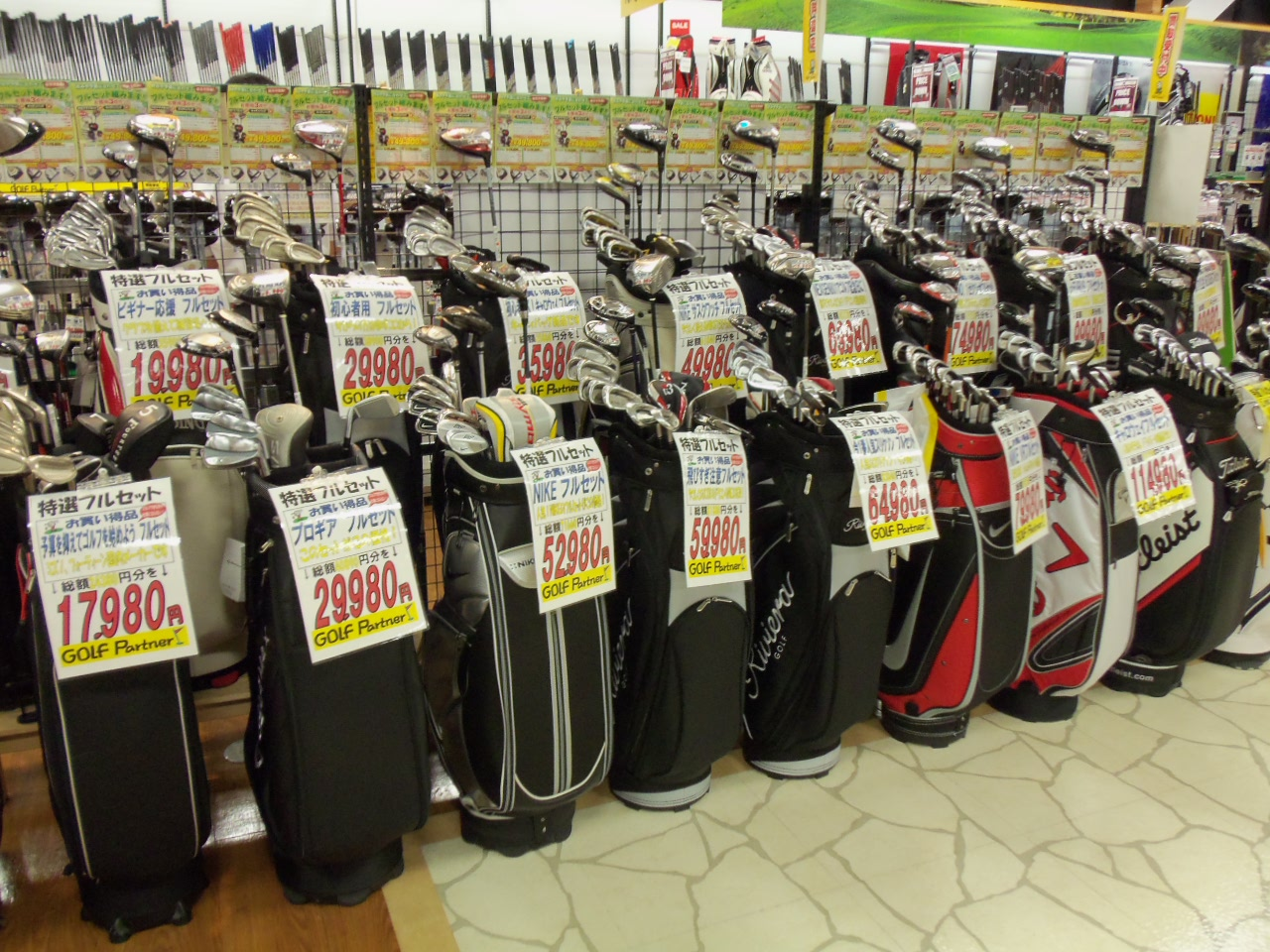 http://www.golfpartner.co.jp/626/20120911.BMP