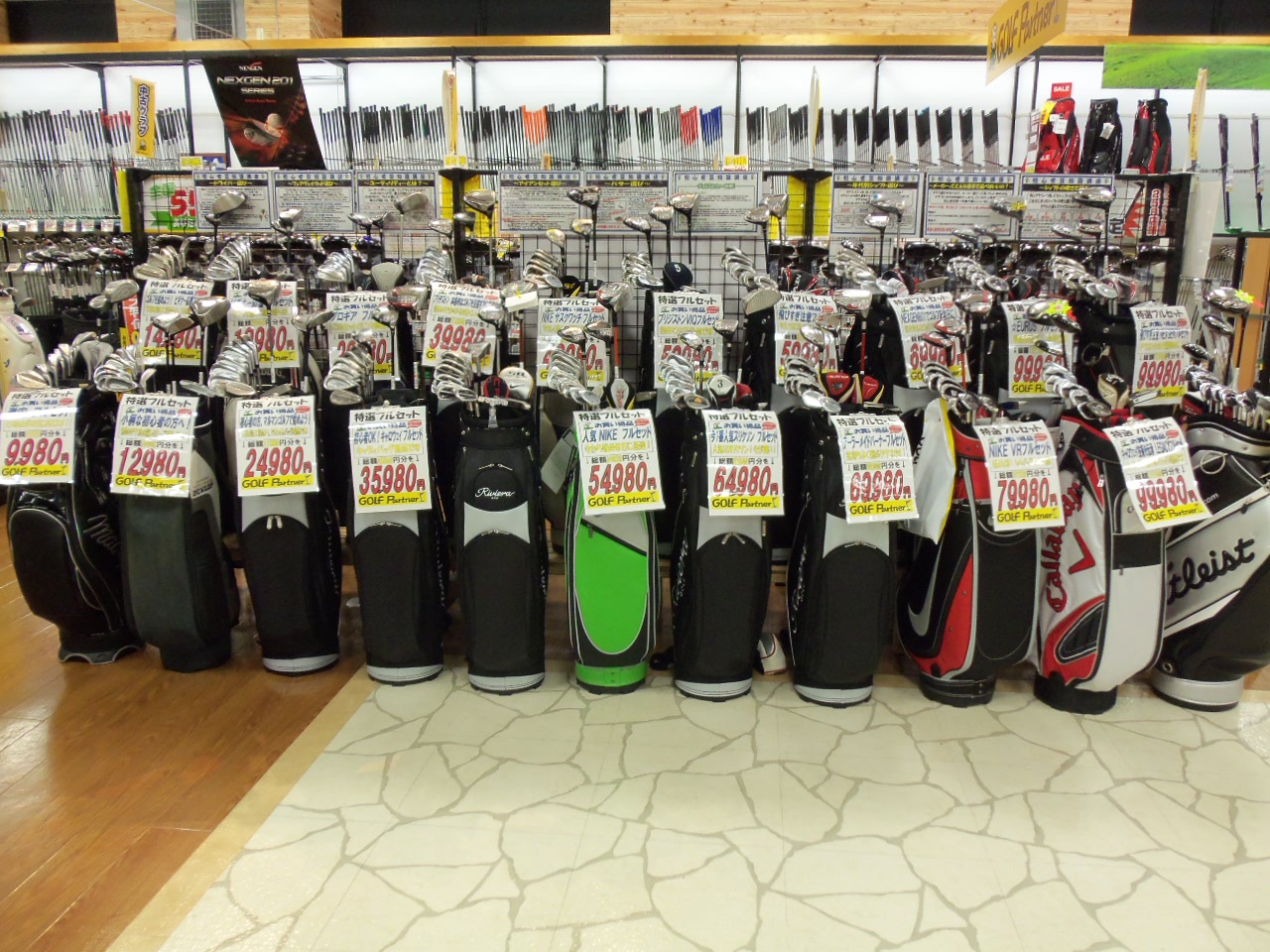 http://www.golfpartner.co.jp/626/20120930.BMP