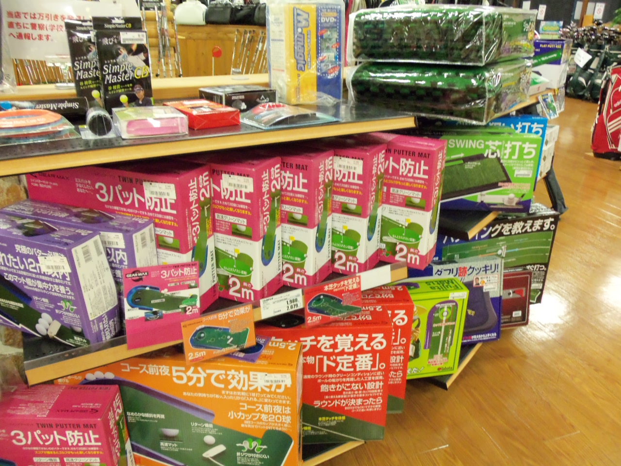 http://www.golfpartner.co.jp/626/201210%205.BMP
