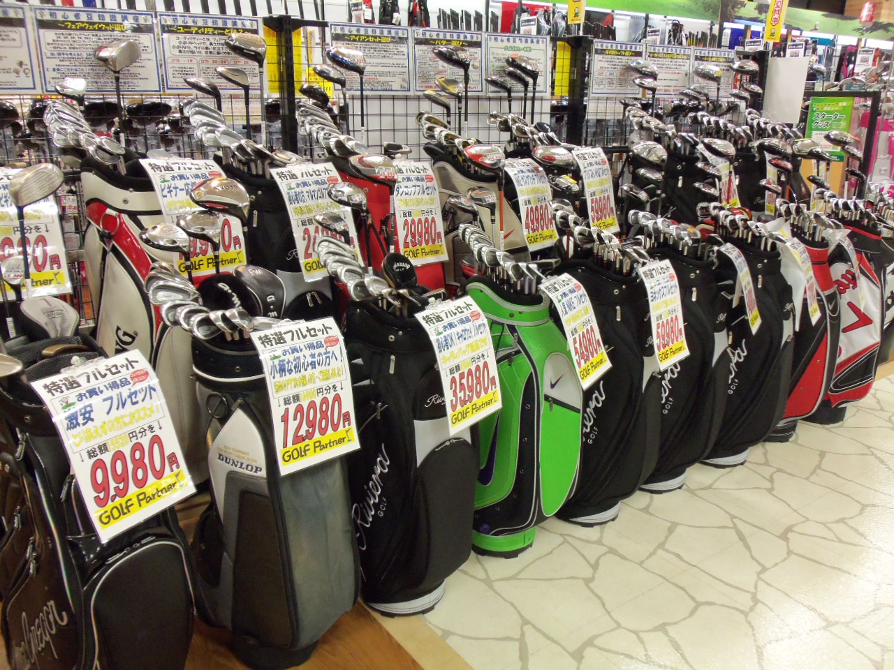 http://www.golfpartner.co.jp/626/20121010.BMP