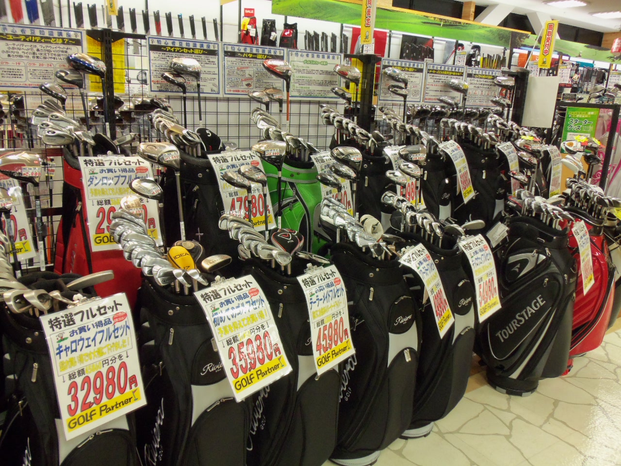 http://www.golfpartner.co.jp/626/2012102301.BMP