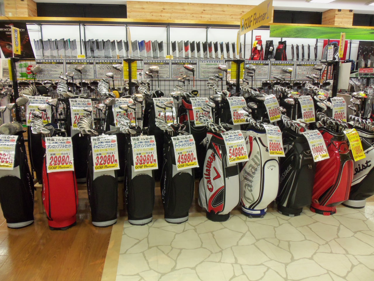 http://www.golfpartner.co.jp/626/20121105%201.BMP