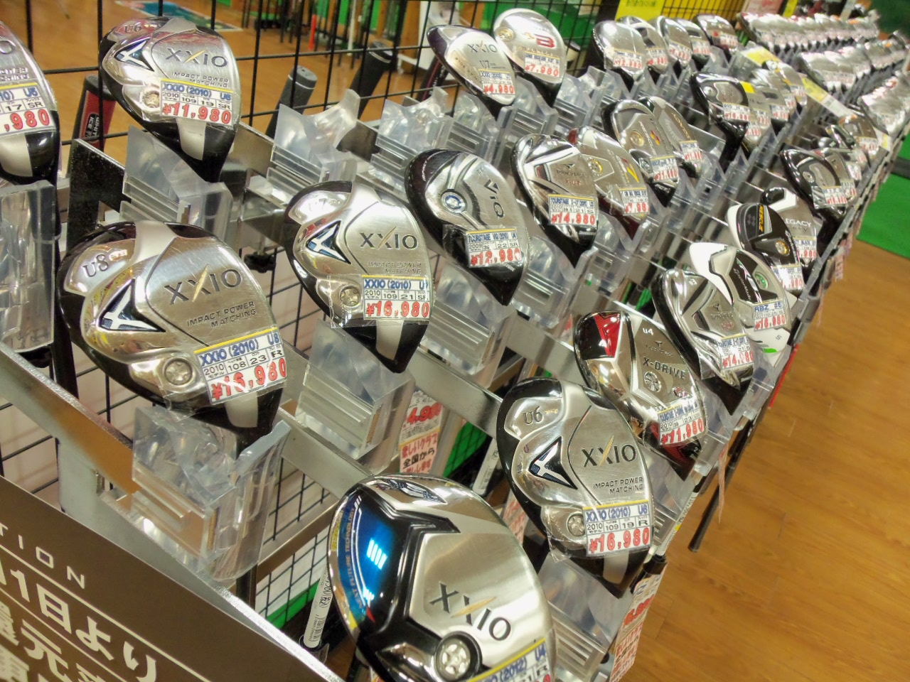 http://www.golfpartner.co.jp/626/20121110.BMP