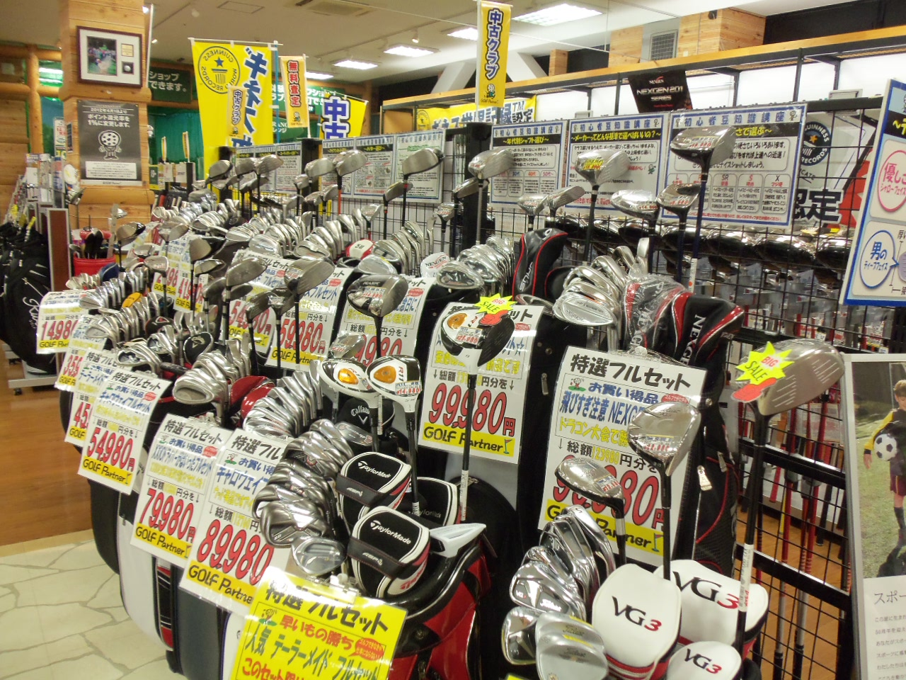 http://www.golfpartner.co.jp/626/20121113.BMP