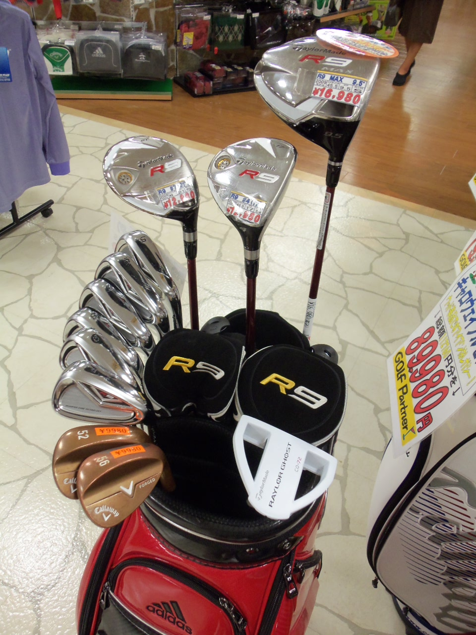 http://www.golfpartner.co.jp/626/20121114.BMP