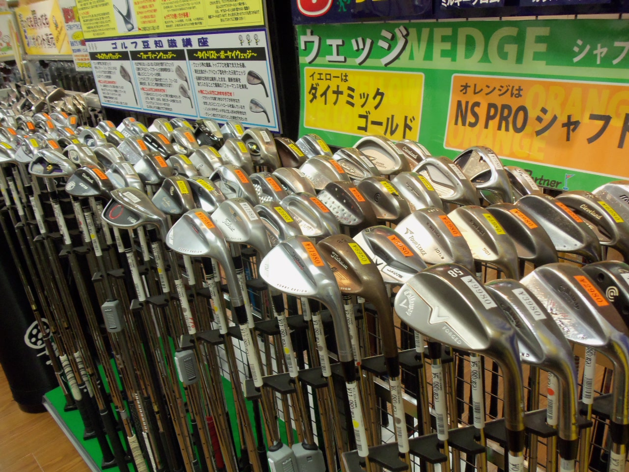http://www.golfpartner.co.jp/626/20121126.BMP