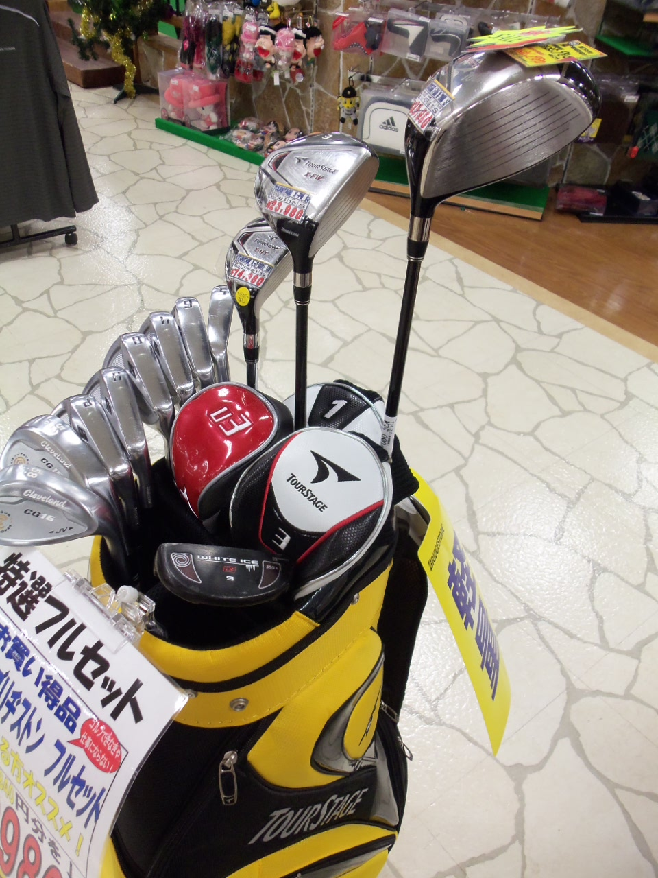 http://www.golfpartner.co.jp/626/20121127.BMP