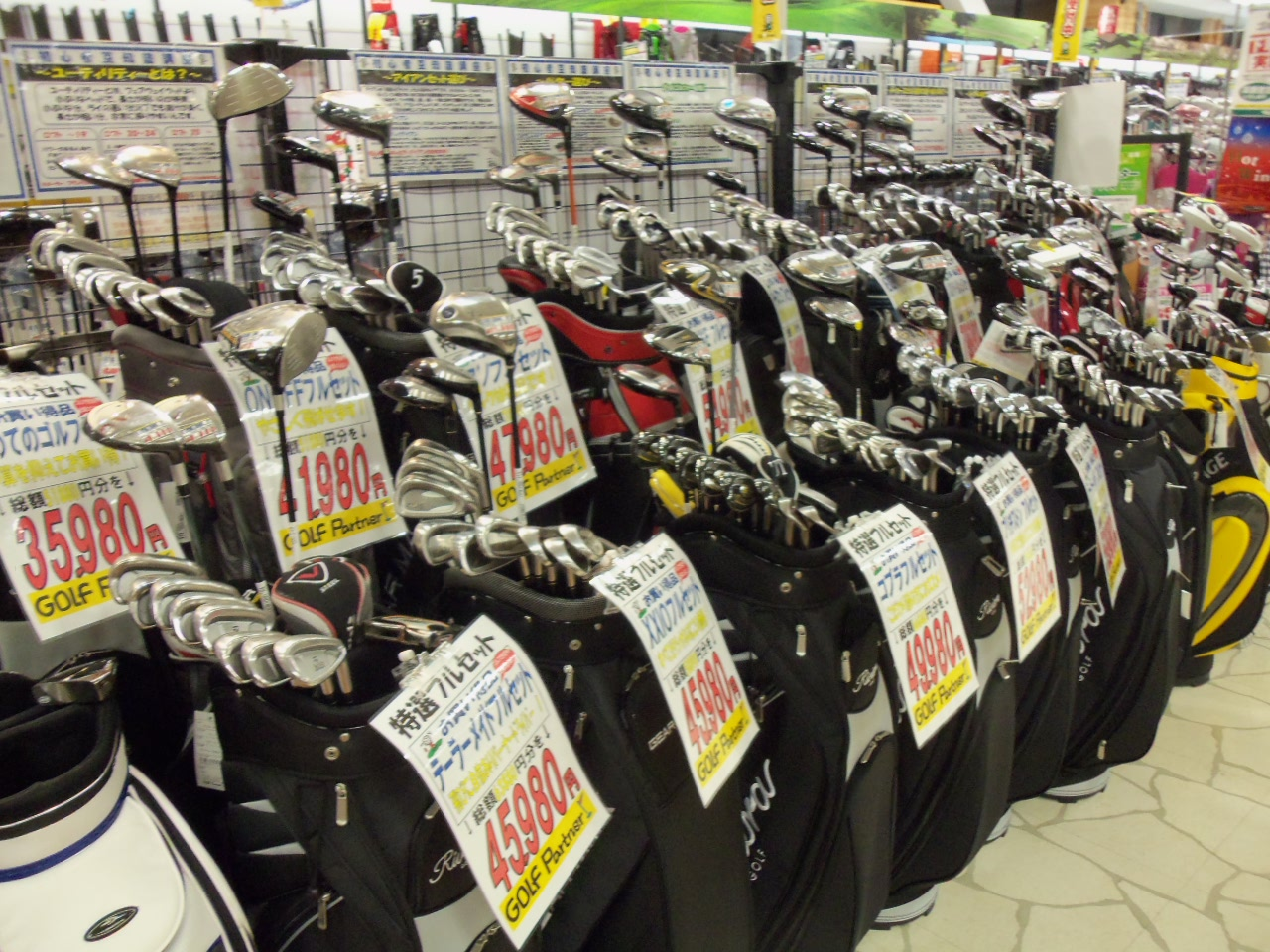 http://www.golfpartner.co.jp/626/20121201.BMP