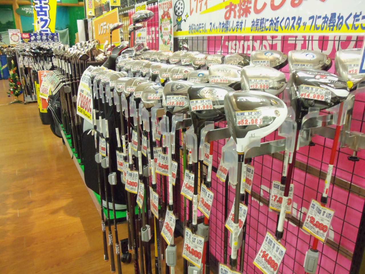 http://www.golfpartner.co.jp/626/20121207.BMP