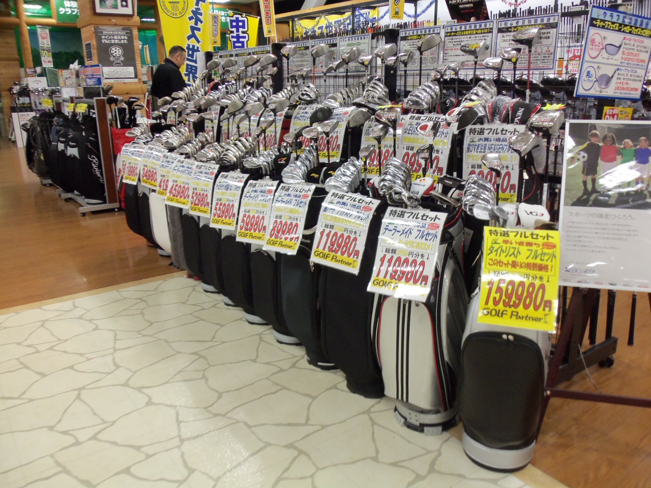 http://www.golfpartner.co.jp/626/20121217.BMP