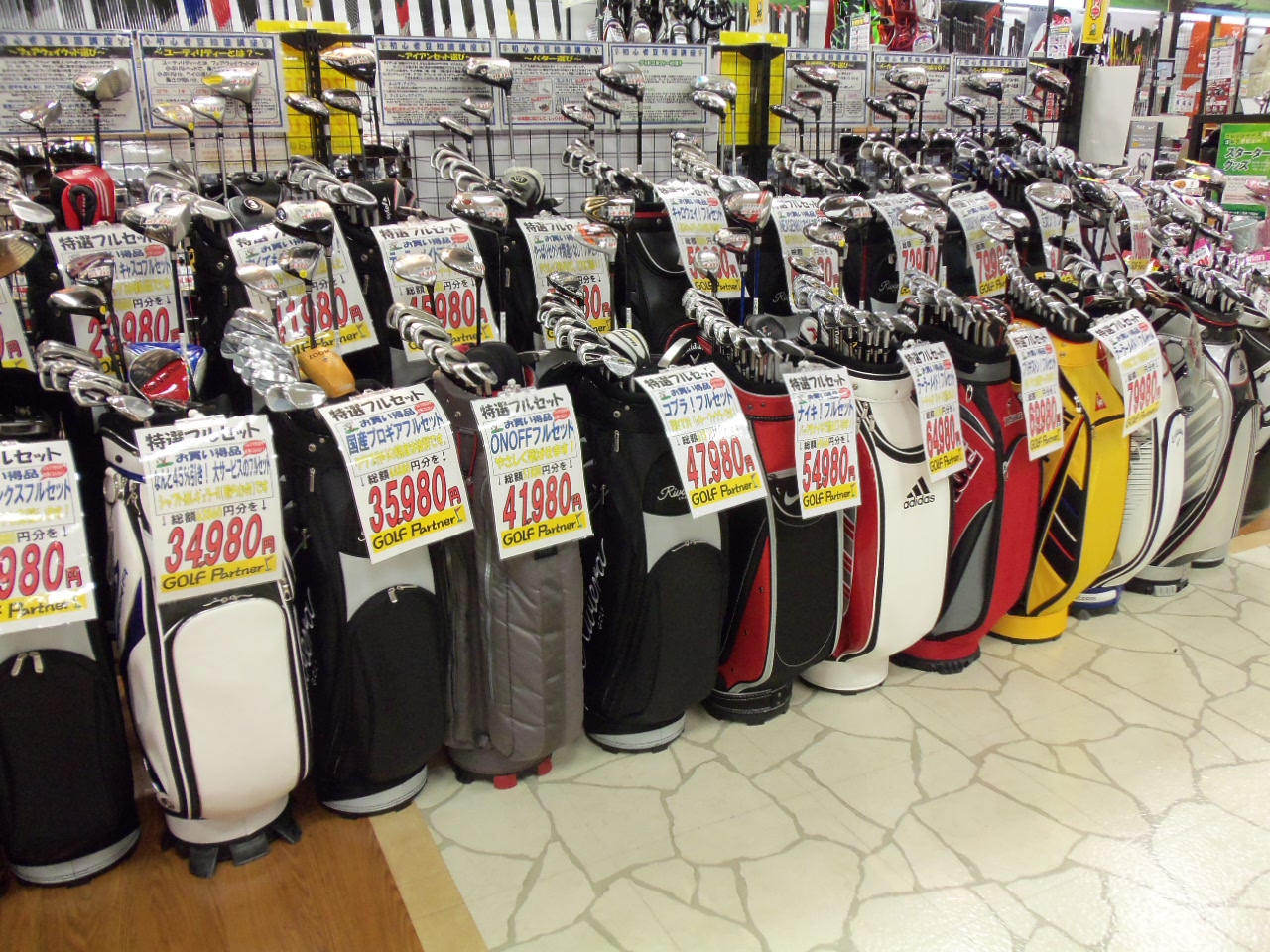 http://www.golfpartner.co.jp/626/20121228.BMP
