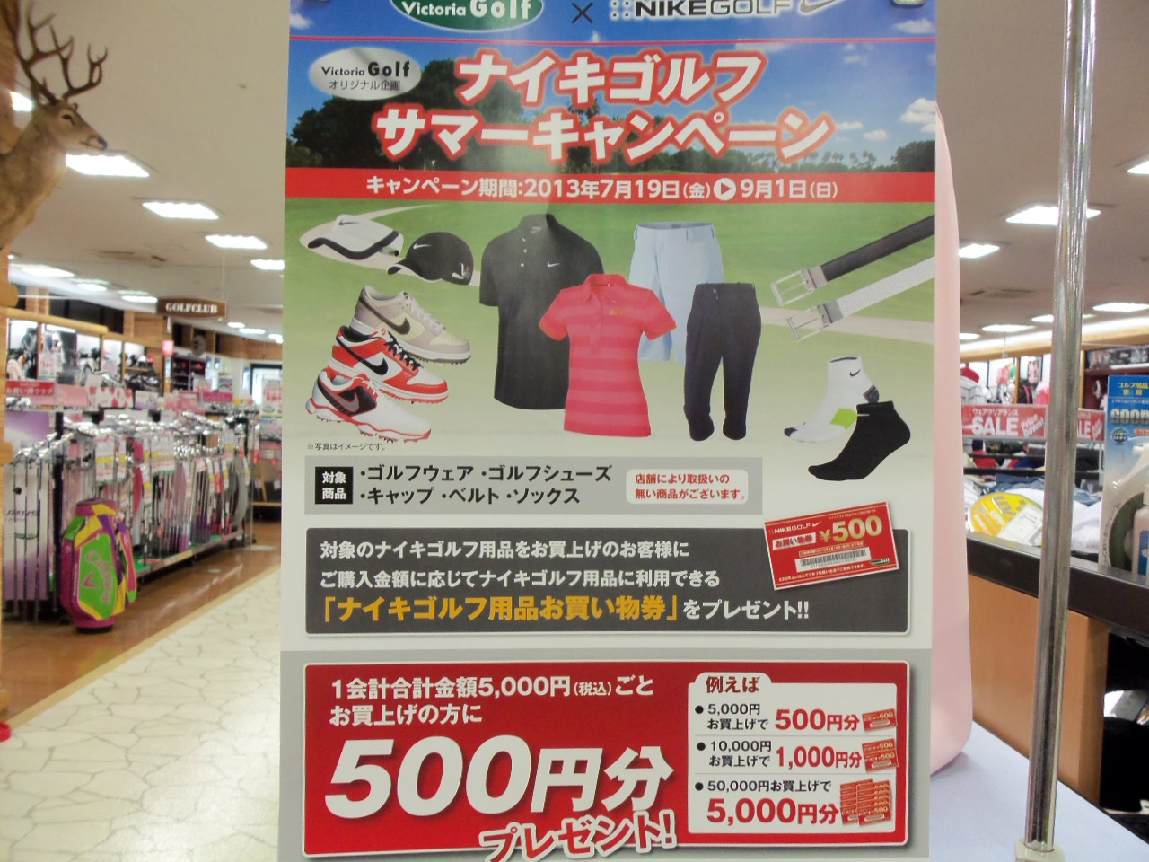 http://www.golfpartner.co.jp/626/2013.07.29.BMP