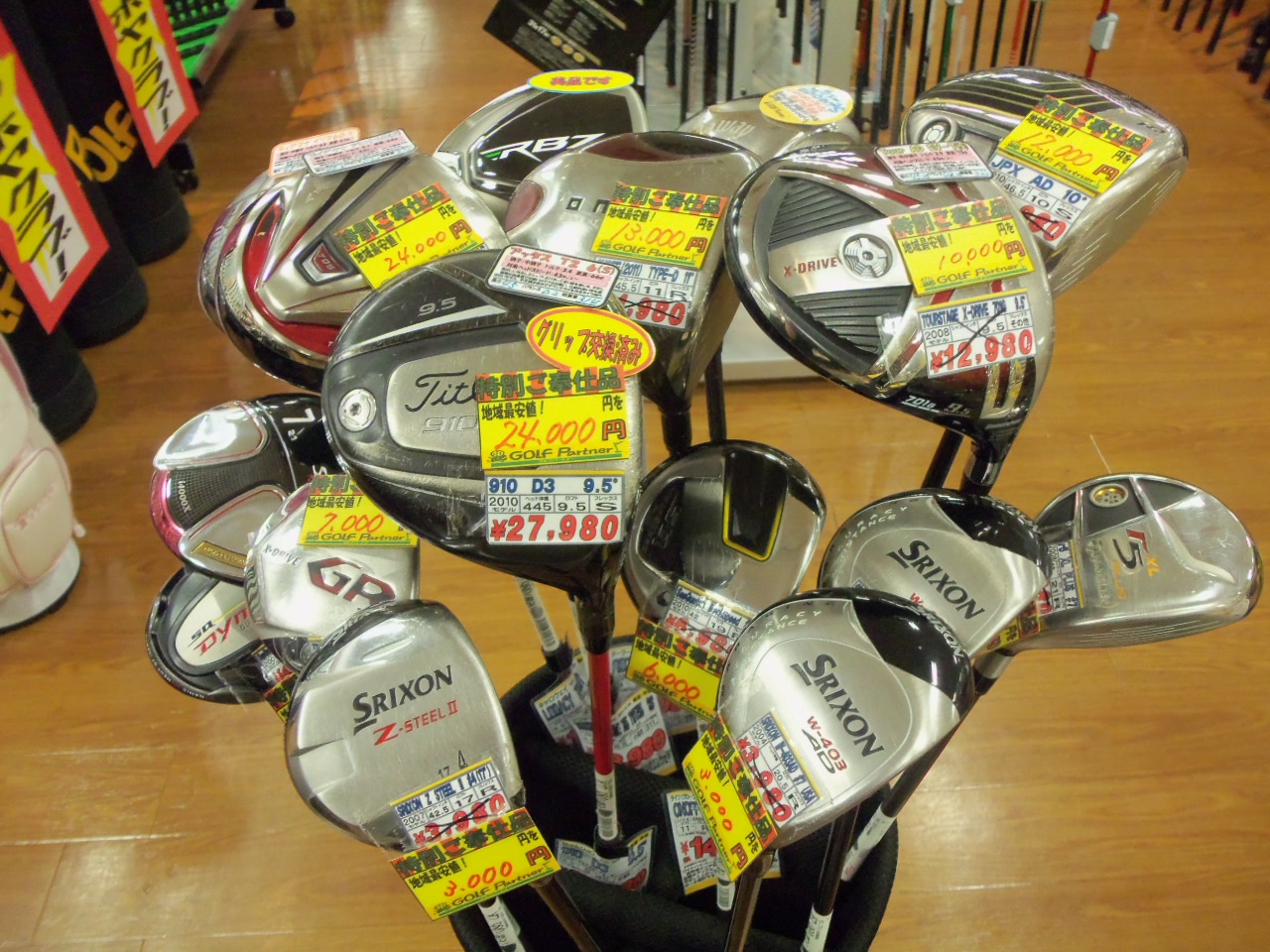 http://www.golfpartner.co.jp/626/2013.0802.BMP