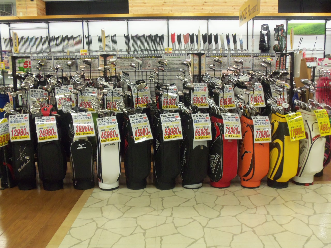 http://www.golfpartner.co.jp/626/2013.10.13.BMP