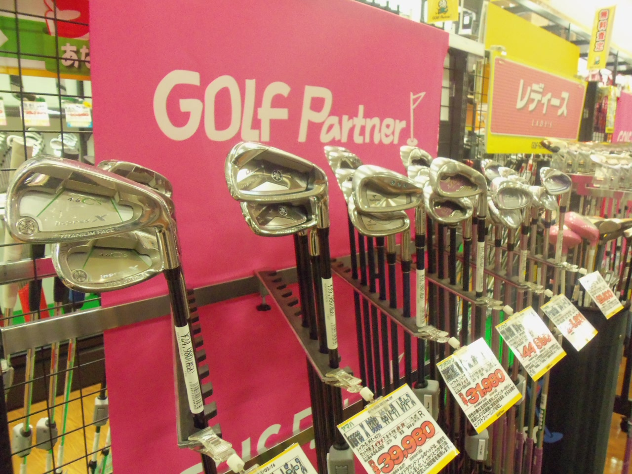 http://www.golfpartner.co.jp/626/2013.10.2.BMP