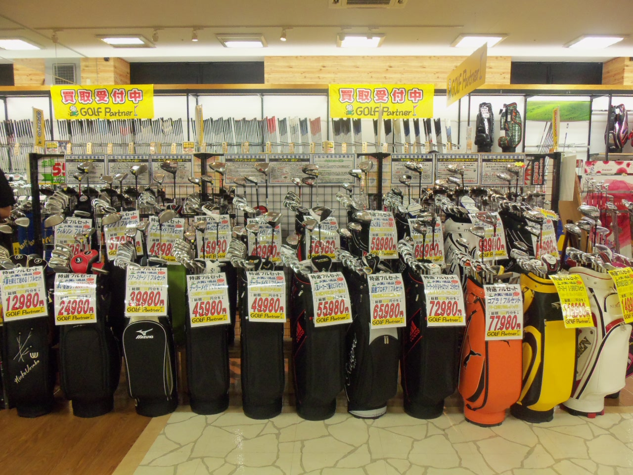 http://www.golfpartner.co.jp/626/2013.10.25.BMP
