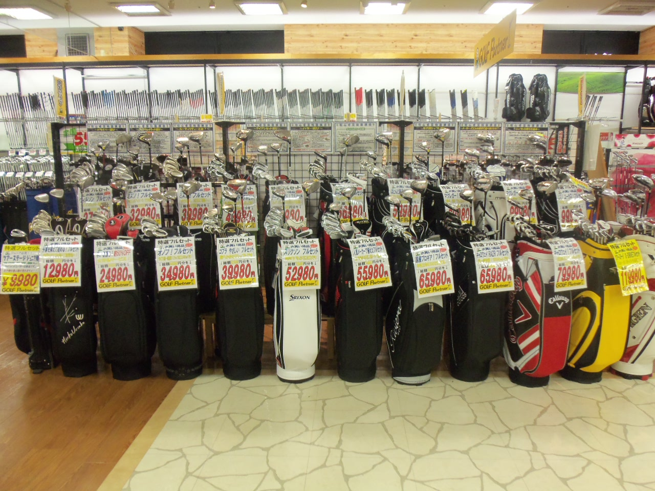 http://www.golfpartner.co.jp/626/2013.10.3.BMP