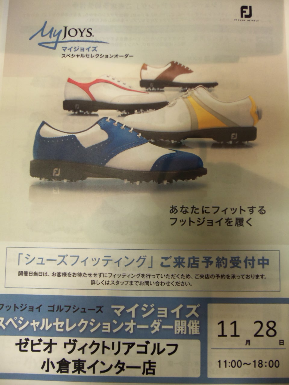http://www.golfpartner.co.jp/626/2013.1030.BMP