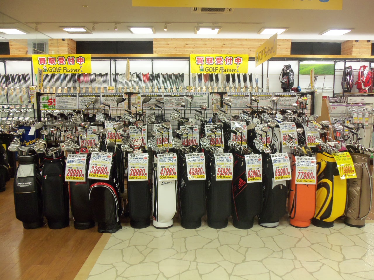 http://www.golfpartner.co.jp/626/2013.11.14.BMP
