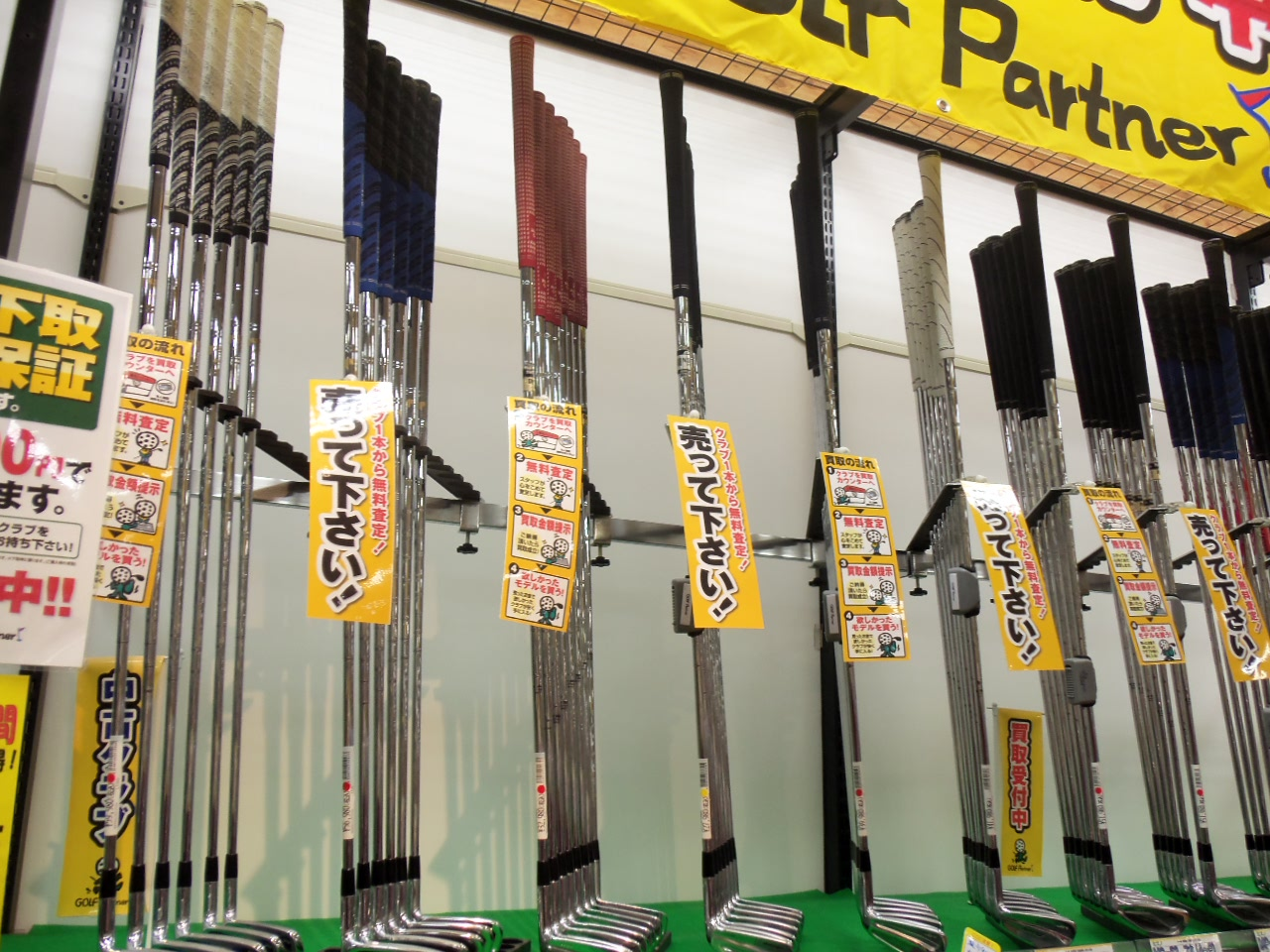 http://www.golfpartner.co.jp/626/2013.11.16-1.BMP