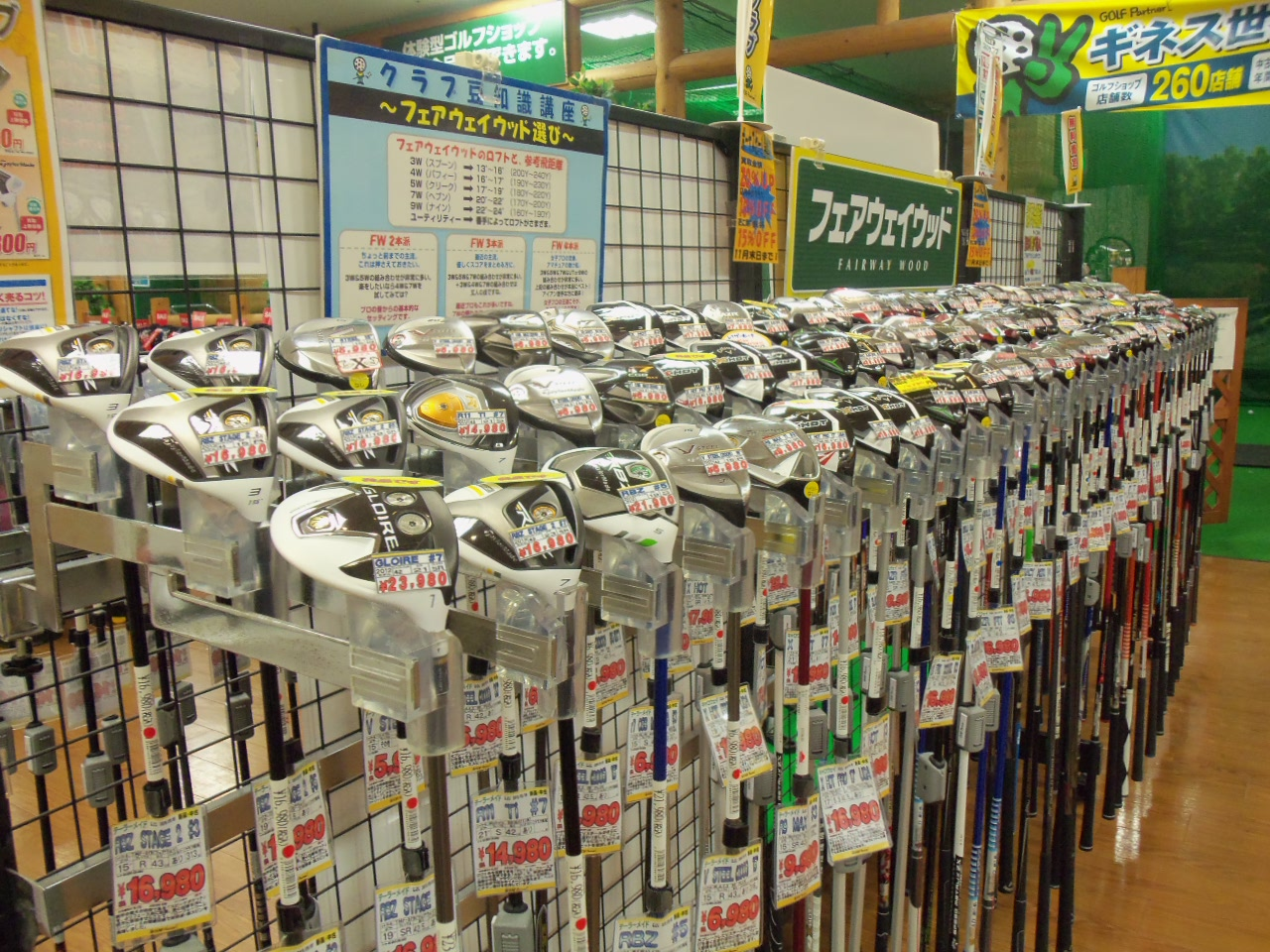 http://www.golfpartner.co.jp/626/2013.11.25.1.BMP