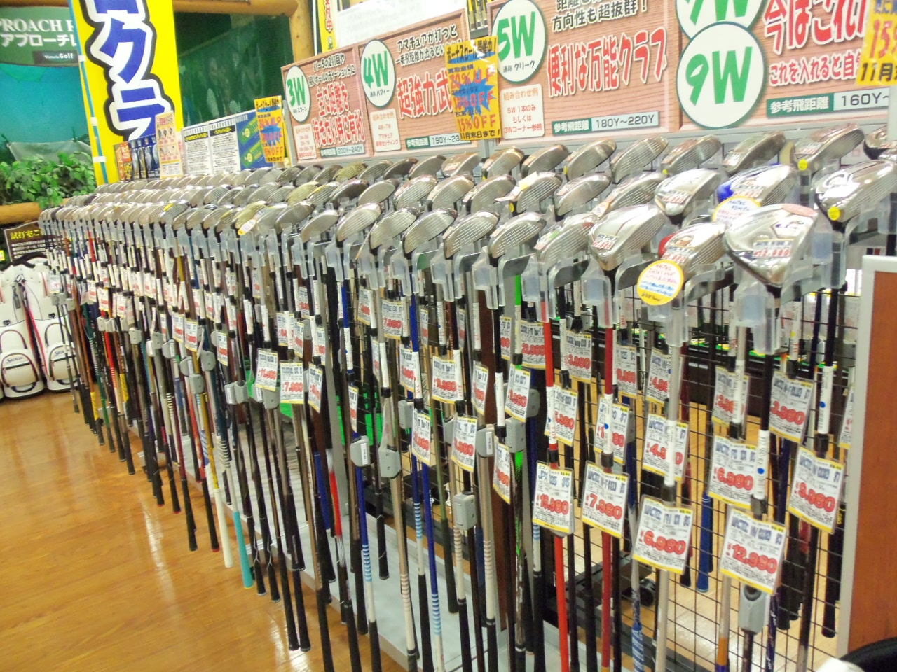 http://www.golfpartner.co.jp/626/2013.11.25.BMP