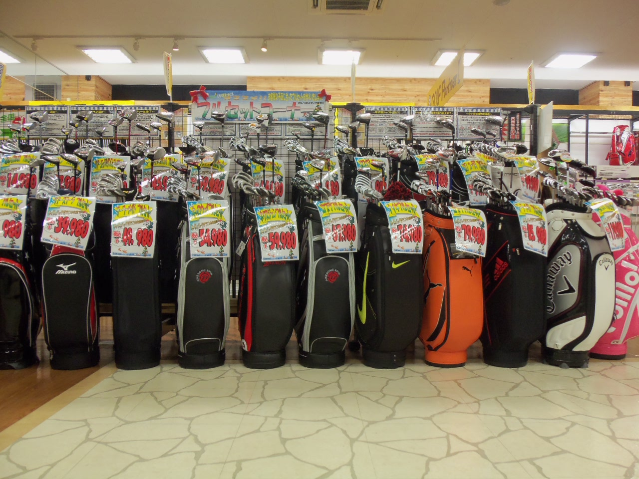 http://www.golfpartner.co.jp/626/2013.11.29.BMP