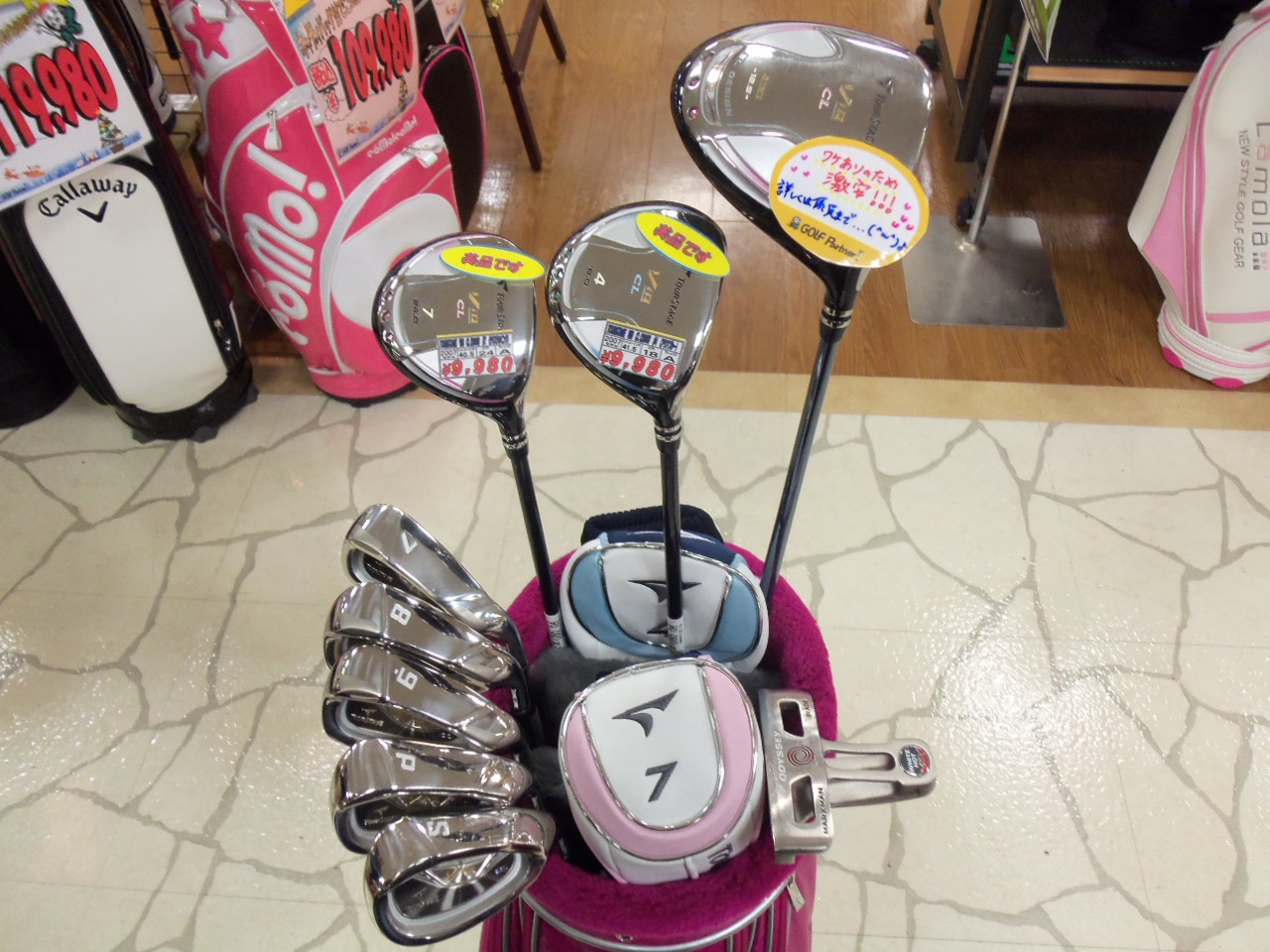 http://www.golfpartner.co.jp/626/2013.11.30.BMP