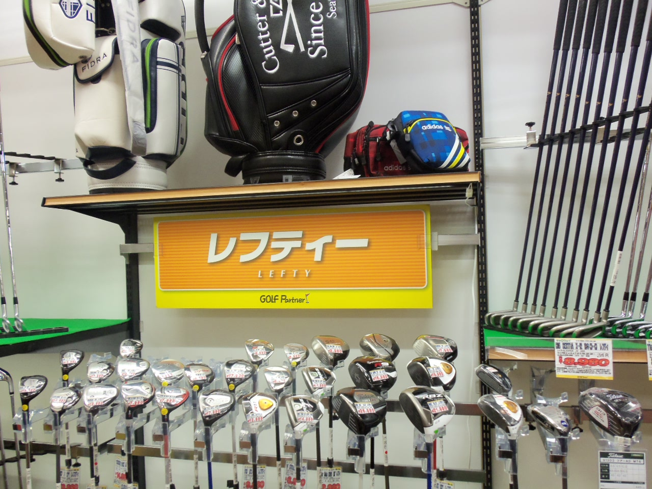 http://www.golfpartner.co.jp/626/2013.12.17-1.BMP