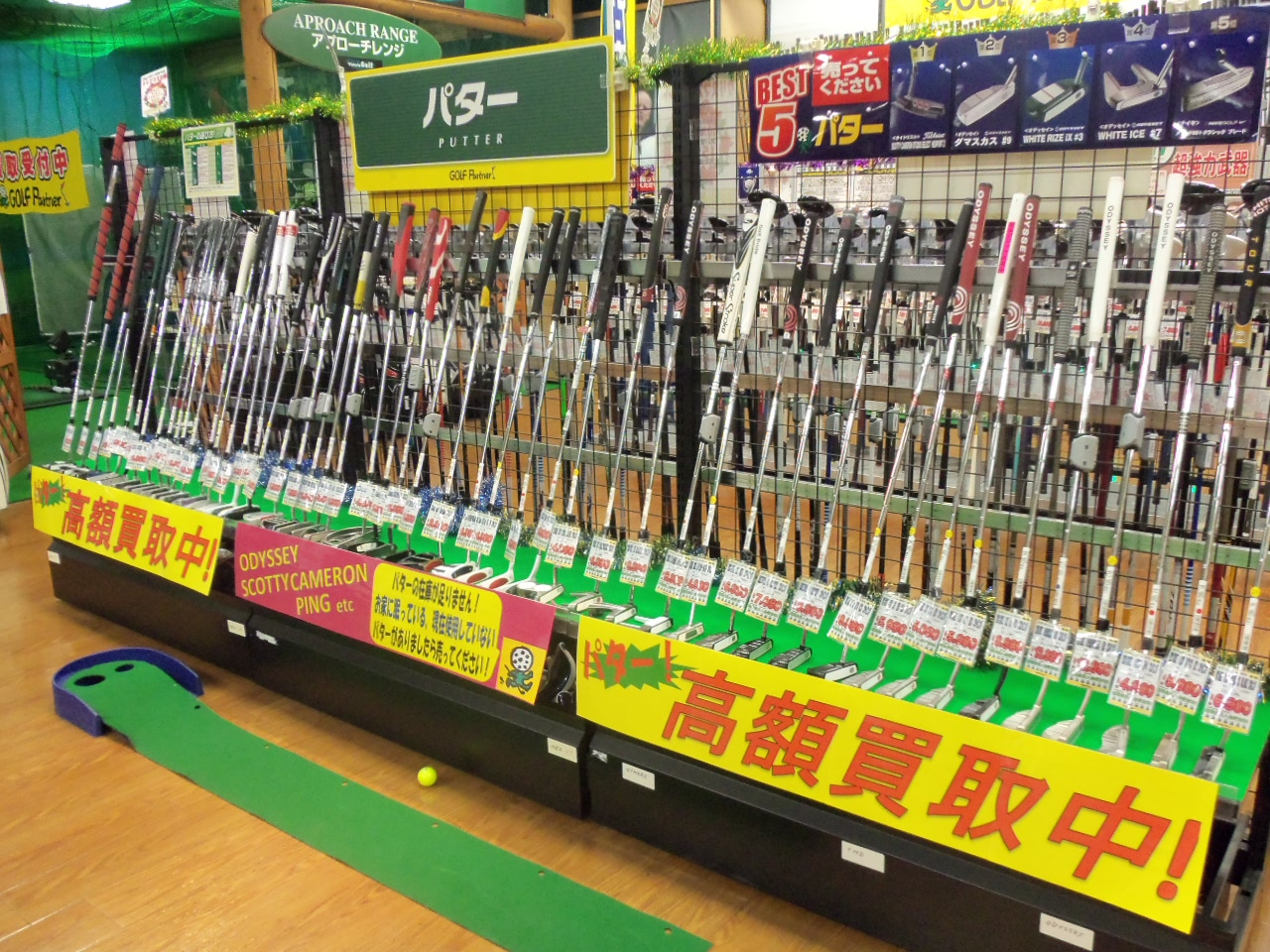 http://www.golfpartner.co.jp/626/2013.12.19.BMP