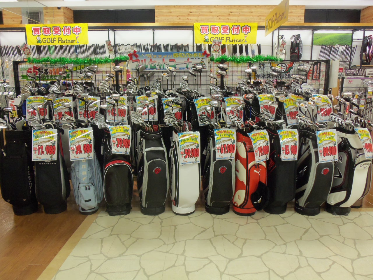 http://www.golfpartner.co.jp/626/2013.12.26.BMP