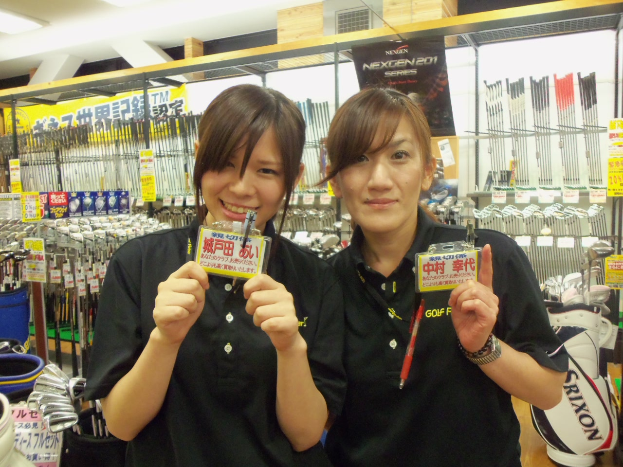 http://www.golfpartner.co.jp/626/2013.630.BMP