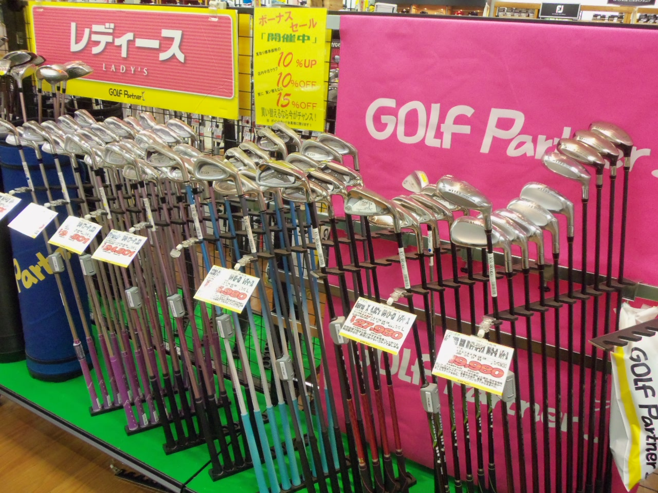 http://www.golfpartner.co.jp/626/2013.7.12.BMP