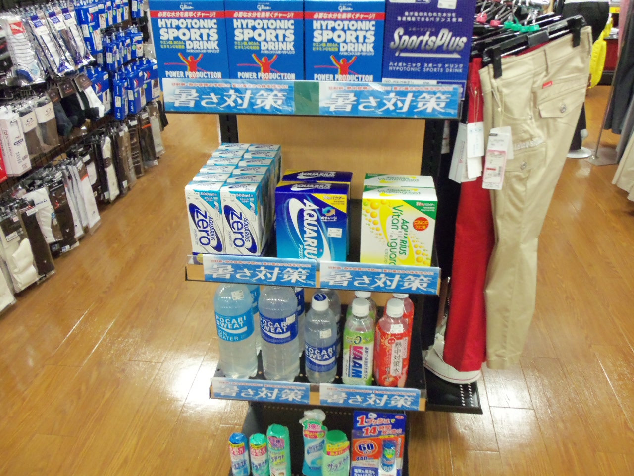 http://www.golfpartner.co.jp/626/2013.7.15-1.BMP