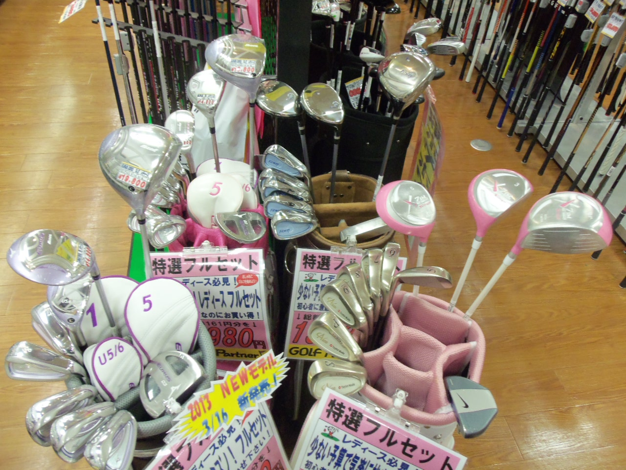 http://www.golfpartner.co.jp/626/2013.7.19.BMP