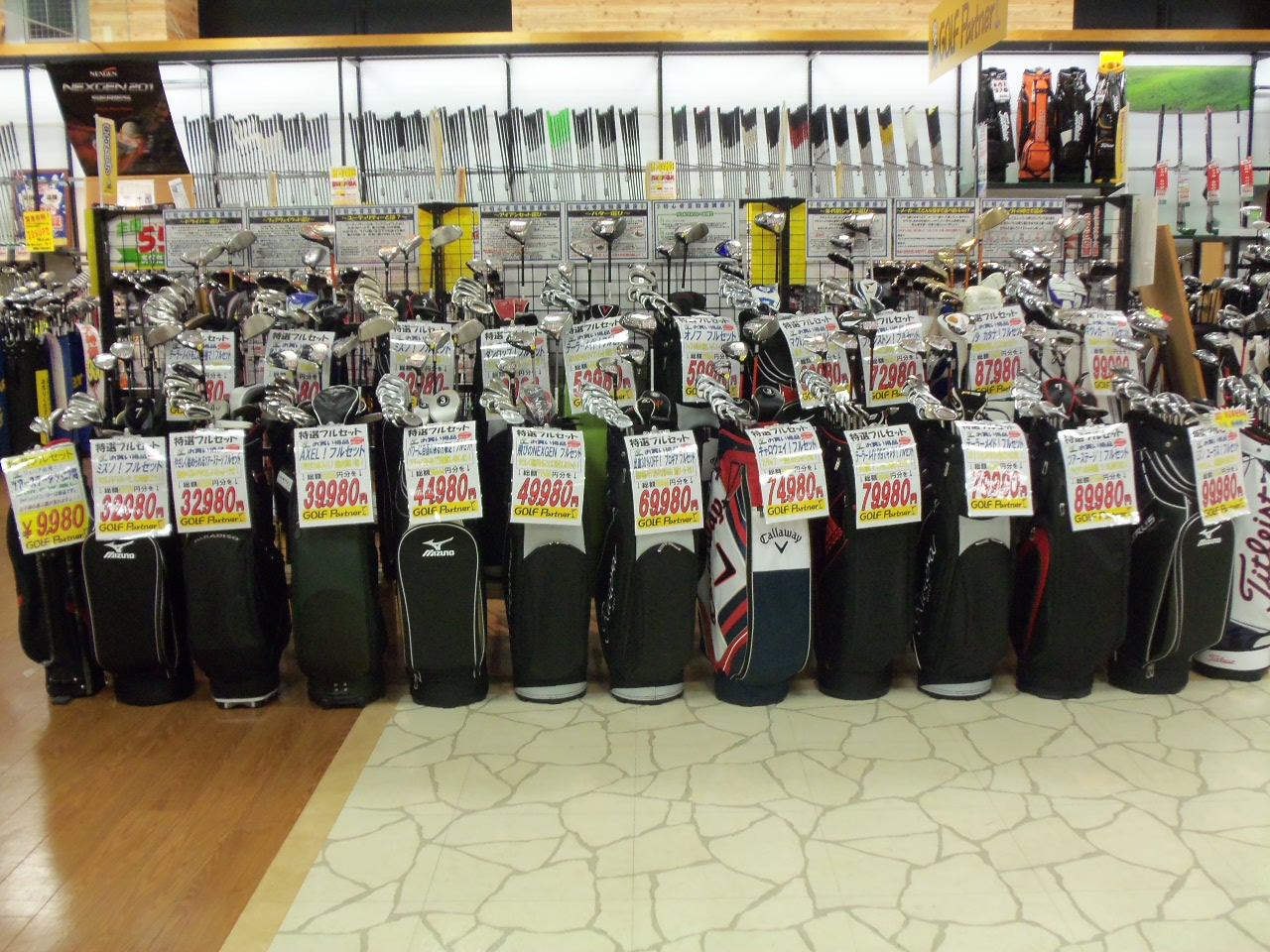 http://www.golfpartner.co.jp/626/2013.7.21-1.BMP