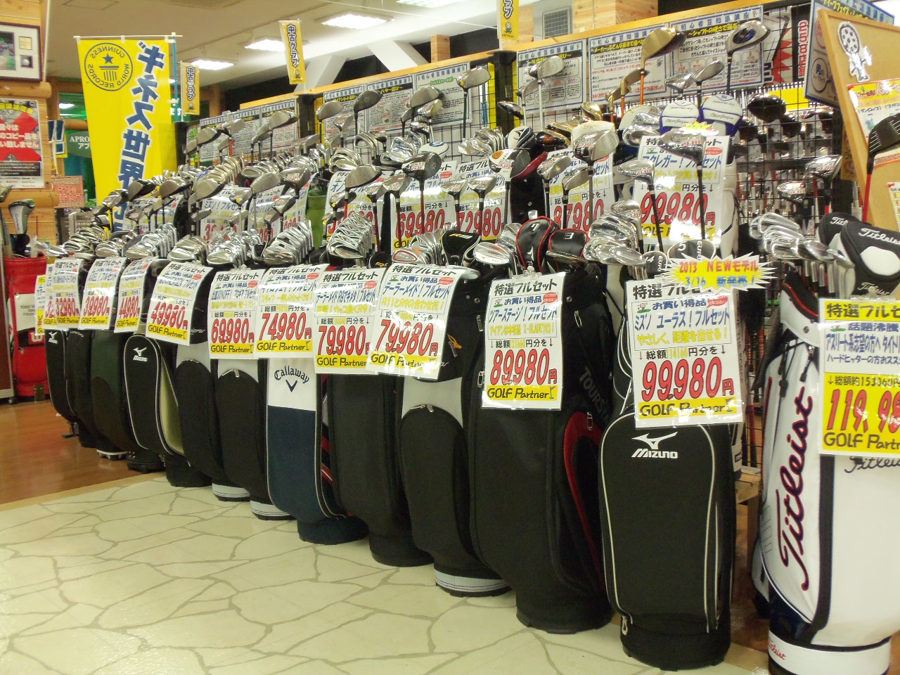 http://www.golfpartner.co.jp/626/2013.7.21-2.BMP