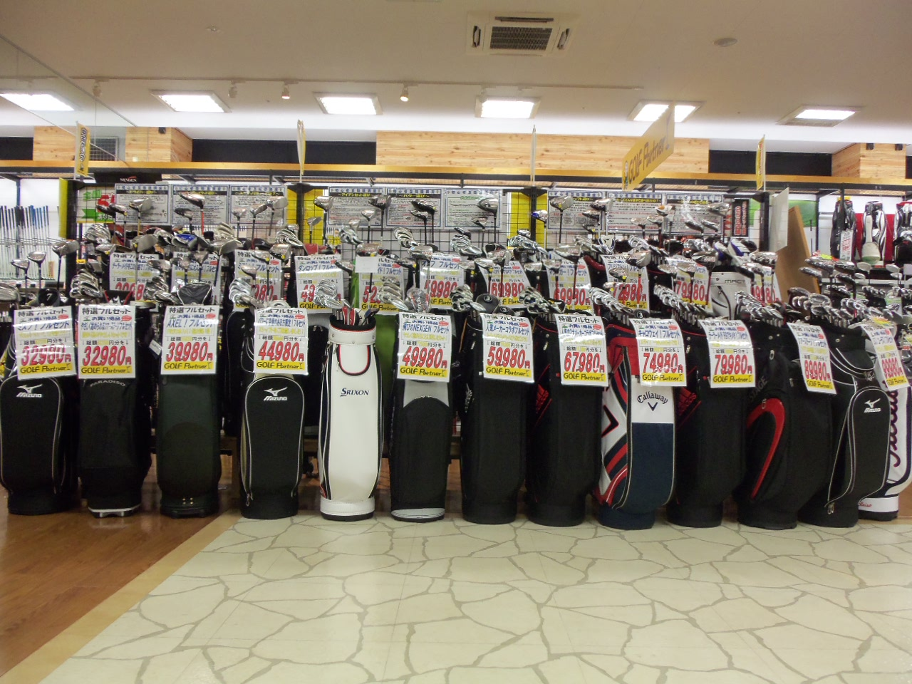 http://www.golfpartner.co.jp/626/2013.7.28-2.BMP