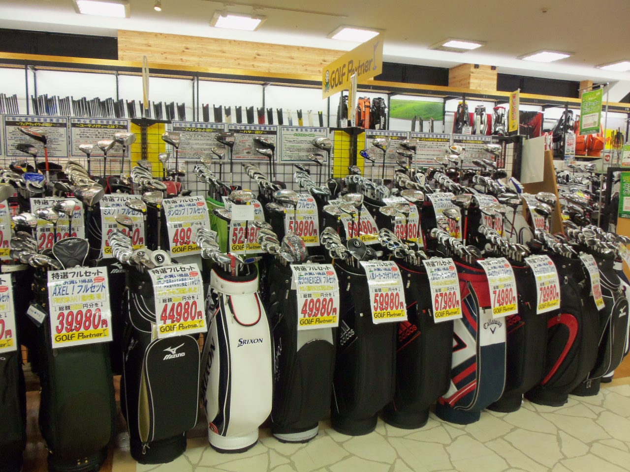http://www.golfpartner.co.jp/626/2013.7.28.BMP