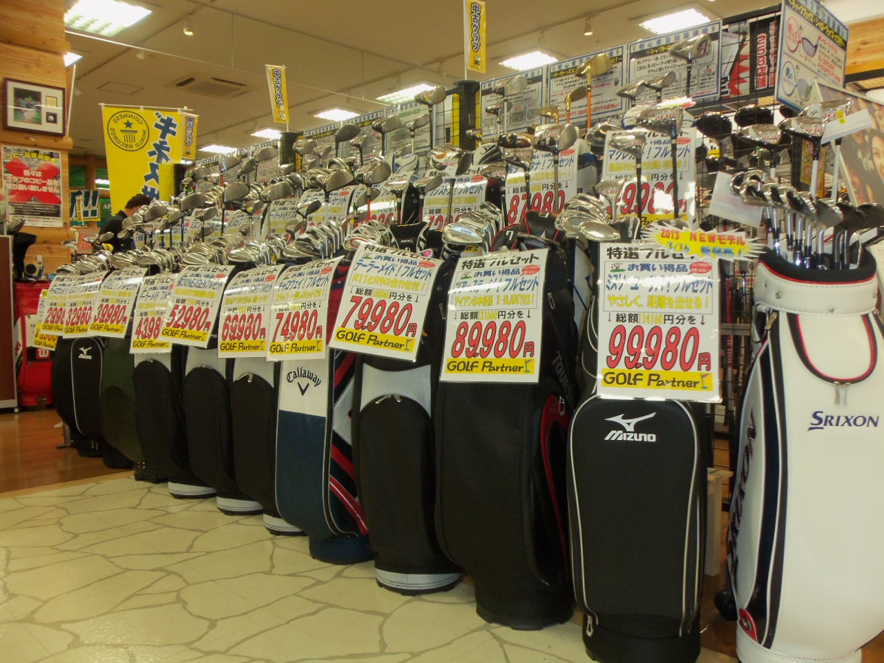 http://www.golfpartner.co.jp/626/2013.76-2.BMP