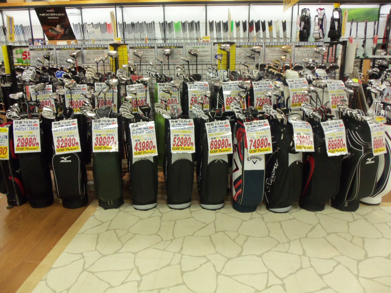 http://www.golfpartner.co.jp/626/2013.76.-1.BMP
