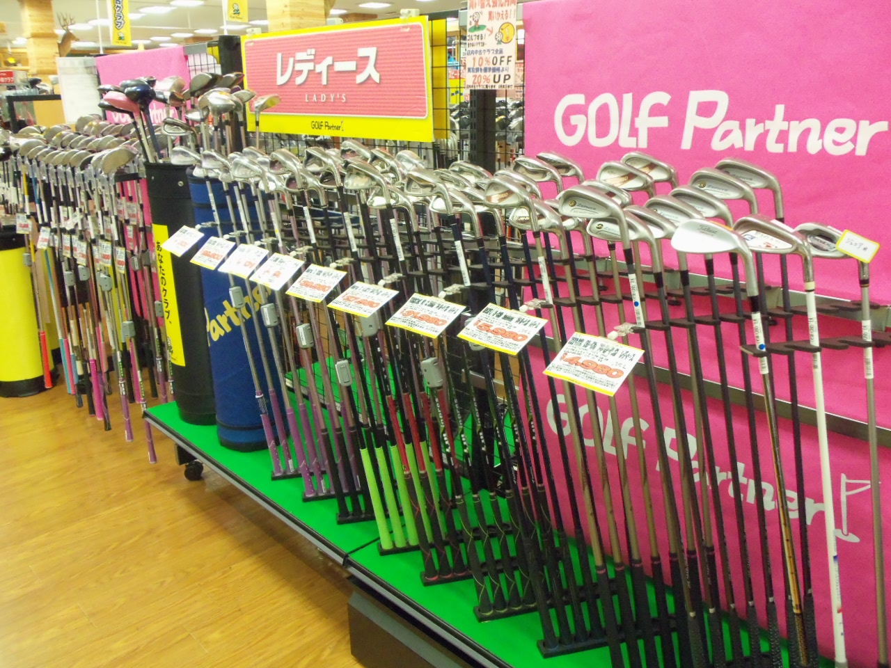 http://www.golfpartner.co.jp/626/2013.8.8.BMP