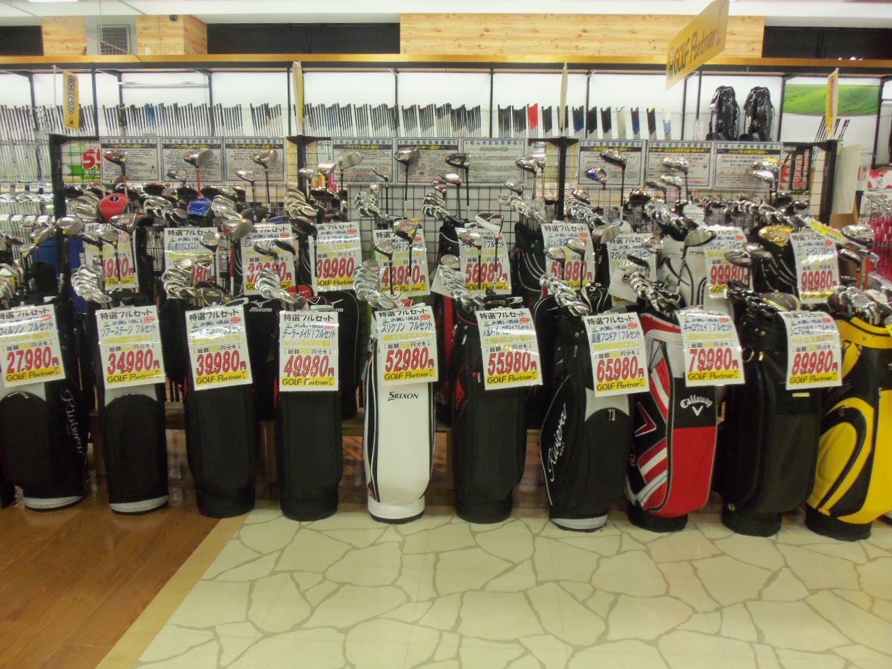 http://www.golfpartner.co.jp/626/2013.9.21.BMP