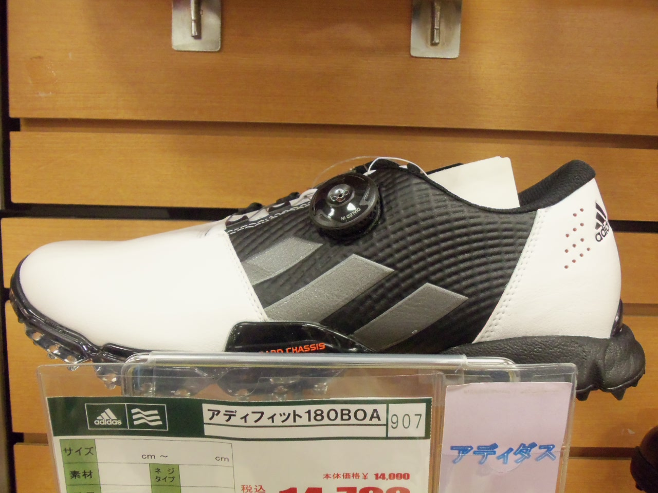 http://www.golfpartner.co.jp/626/2013.9.30.BMP