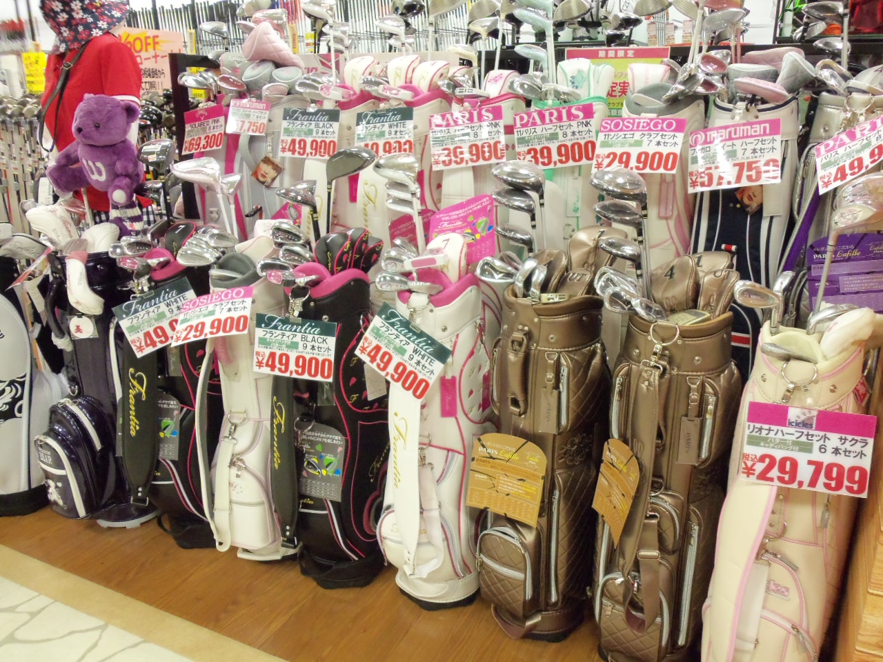 http://www.golfpartner.co.jp/626/20130105.BMP