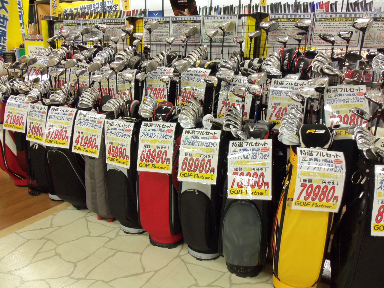 http://www.golfpartner.co.jp/626/20130201.BMP