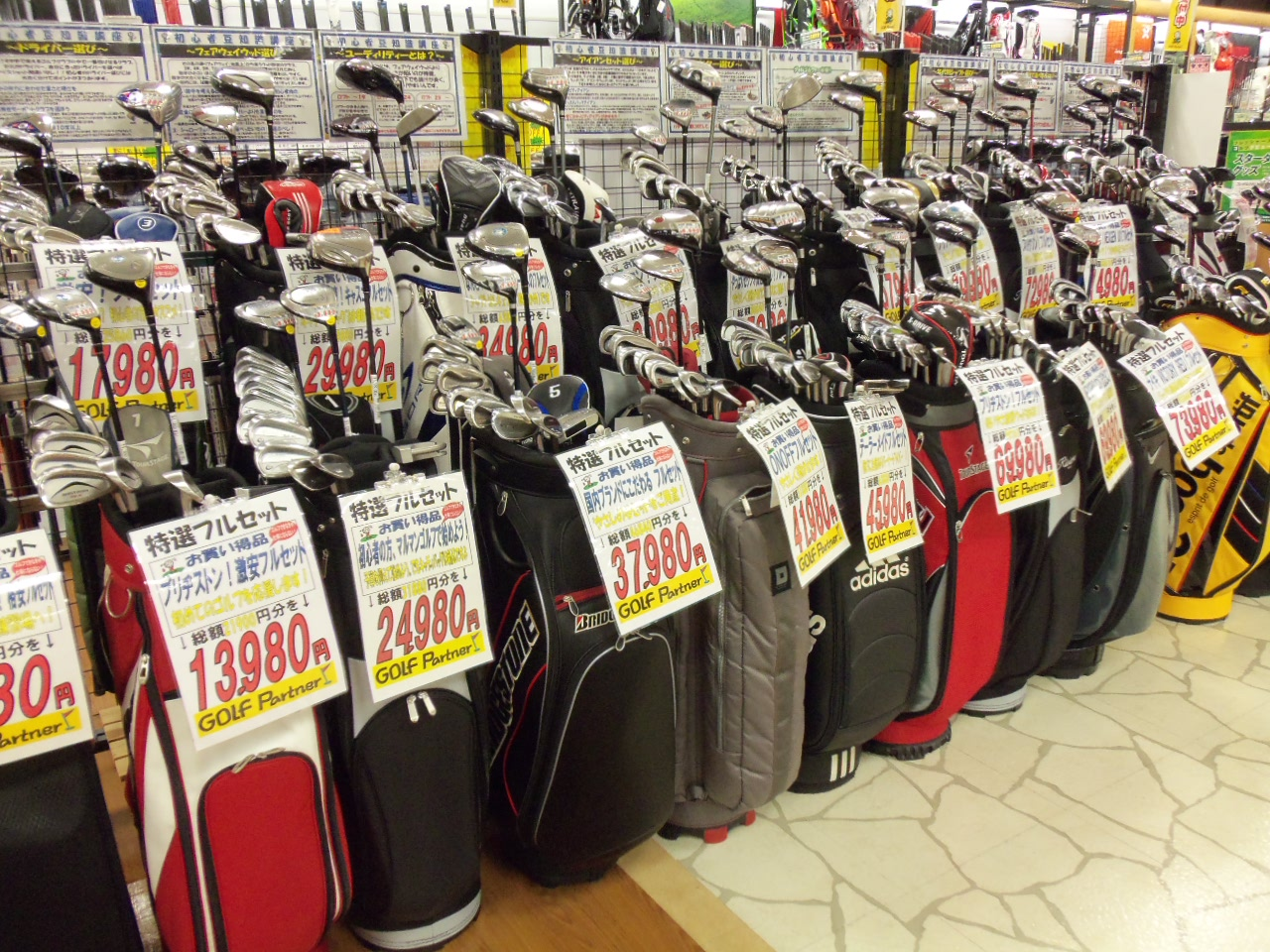 http://www.golfpartner.co.jp/626/20130205.BMP